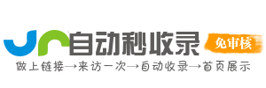 陈家桥街道投流吗,是软文发布平台,SEO优化,最新咨询信息,高质量友情链接,学习编程技术